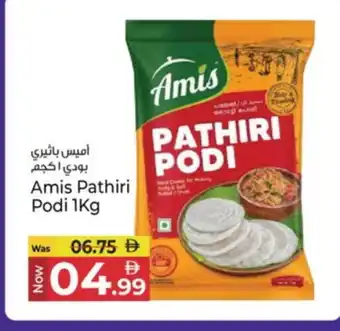 Kenz Hypermarket AMIS Rice Powder / Pathiri Podi offer