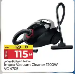 Kenz Hypermarket IMPEX Vacuum Cleaner offer
