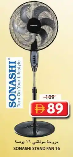 Grand Hyper Market SONASHI Fan offer
