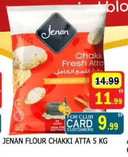 Al Madina JENAN Atta offer