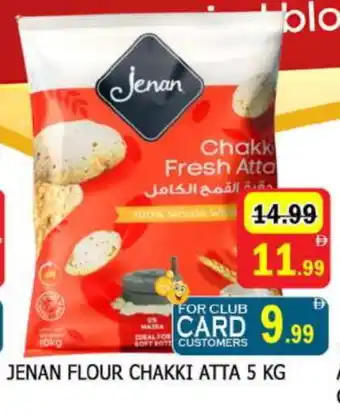 Al Madina JENAN Atta offer