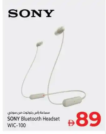Kenz Hypermarket SONY Earphone offer