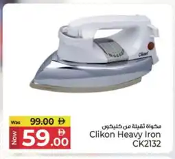 Kenz Hypermarket CLIKON Ironbox offer