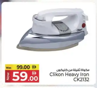Kenz Hypermarket CLIKON Ironbox offer