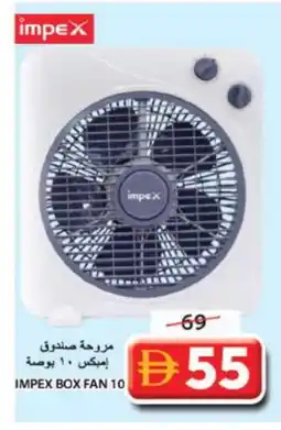 Grand Hyper Market IMPEX Fan offer