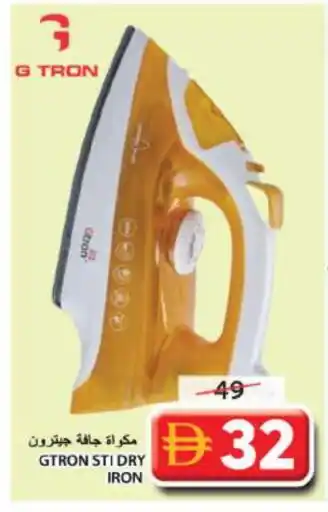 Grand Hyper Market GTRON Ironbox offer
