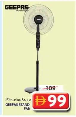 Grand Hyper Market GEEPAS Fan offer