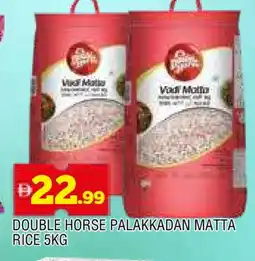 Al Madina DOUBLE HORSE Matta Rice offer