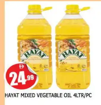 Al Madina HAYAT Vegetable Oil offer