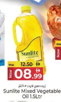 Kenz Hypermarket SUNLITE Vegetable Oil offer
