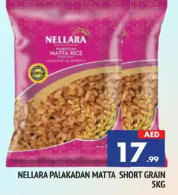 Al Madina NELLARA Matta Rice offer
