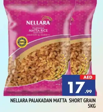Al Madina NELLARA Matta Rice offer
