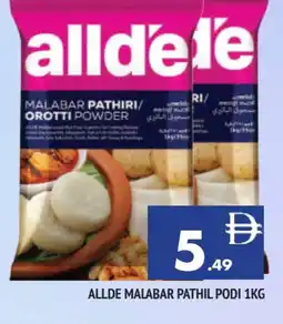 Al Madina ALLDE Rice Powder / Pathiri Podi offer