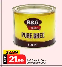 Mark & Save RKG Ghee offer