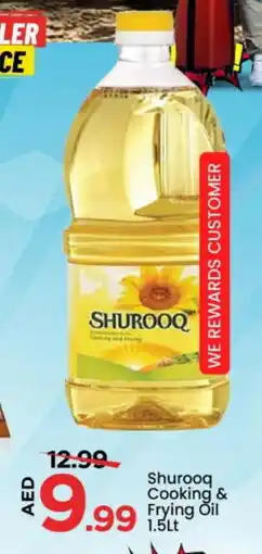 Mark & Save SHUROOQ Cooking Oil offer