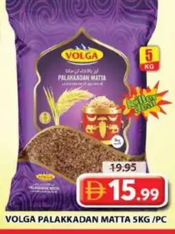 Grand Hyper Market VOLGA Matta Rice offer