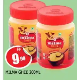 Al Madina MILMA Ghee offer