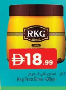 Al Madina RKG Ghee offer