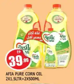 Al Madina AFIA Corn Oil offer
