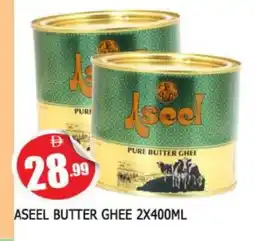 Al Madina ASEEL Ghee offer