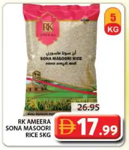 Grand Hyper Market RK Masoori Rice offer