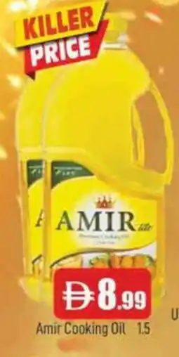 Al Madina AMIR Cooking Oil offer