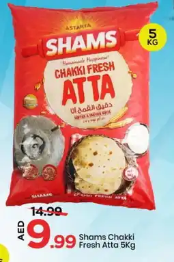 Mark & Save SHAMS Atta offer