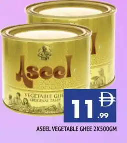Al Madina ASEEL Vegetable Ghee offer