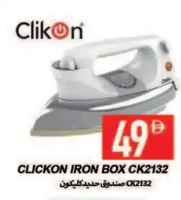 Rawabi Market CLIKON Ironbox offer