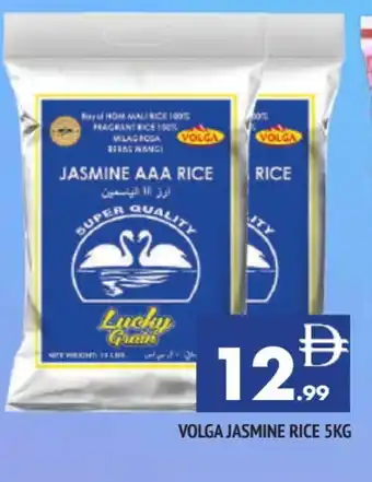 Al Madina VOLGA Jasmine Rice offer
