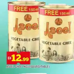 Al Madina ASEEL Vegetable Ghee offer