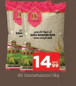 Al Madina RK Masoori Rice offer