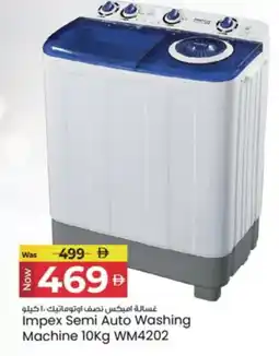 Kenz Hypermarket IMPEX Washer / Dryer offer