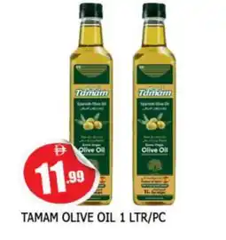 Al Madina TAMAM Olive Oil offer