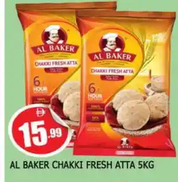 Al Madina AL BAKER Atta offer