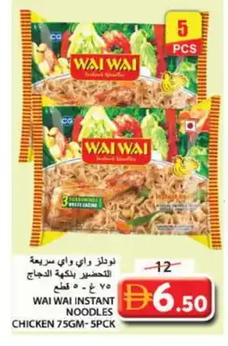 Grand Hyper Market WAI WAi Noodles offer