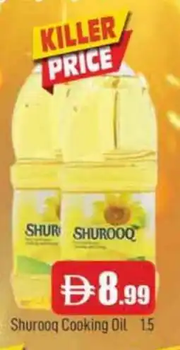 Al Madina SHUROOQ Cooking Oil offer