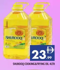 Al Madina SHUROOQ Cooking Oil offer