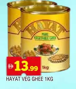 Al Madina HAYAT Vegetable Ghee offer
