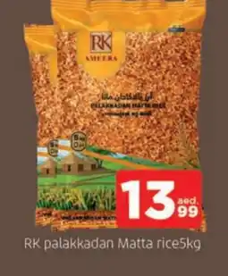 Al Madina RK Matta Rice offer