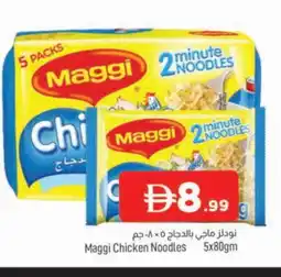 Al Madina MAGGI Noodles offer