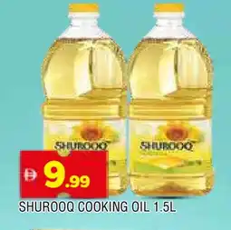 Al Madina SHUROOQ Cooking Oil offer