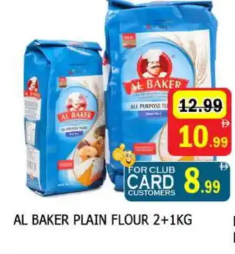 Al Madina AL BAKER All Purpose Flour offer