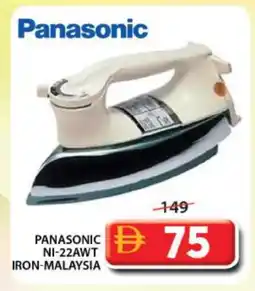 Grand Hyper Market PANASONIC Ironbox offer