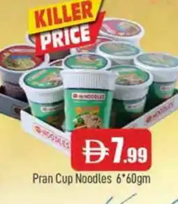 Al Madina PRAN Instant Cup Noodles offer