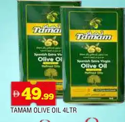 Al Madina TAMAM Olive Oil offer