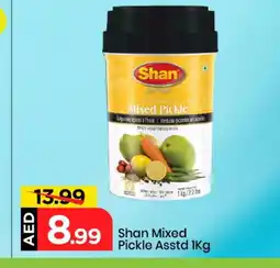 Mark & Save SHAN Pickle offer