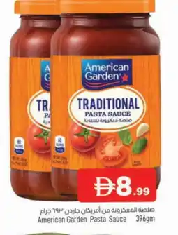 Al Madina AMERICAN GARDEN Pizza & Pasta Sauce offer