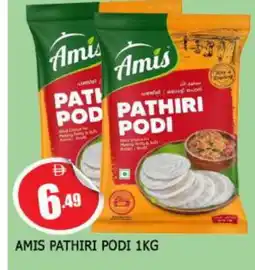 Al Madina AMIS Rice Powder / Pathiri Podi offer