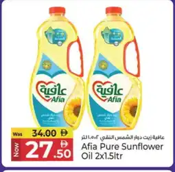 Kenz Hypermarket AFIA Sunflower Oil offer